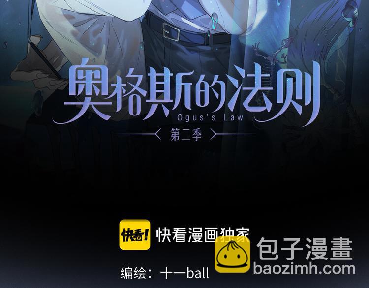 第25话 鲛人的记忆(1/3)-第80话