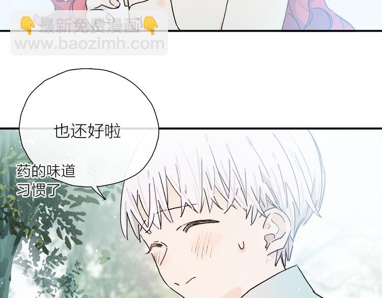 第25话 鲛人的记忆(1/3)-第80话