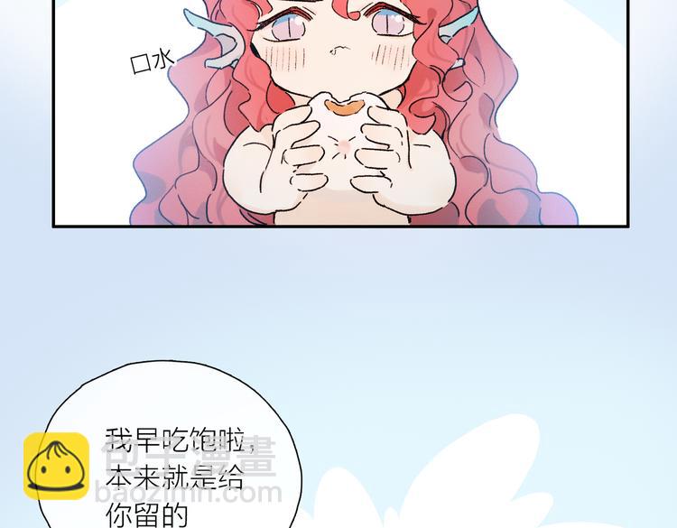 第25话 鲛人的记忆(1/3)-第80话