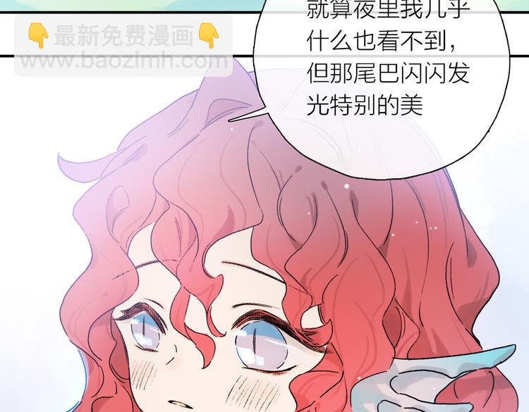 第25话 鲛人的记忆(1/3)-第80话