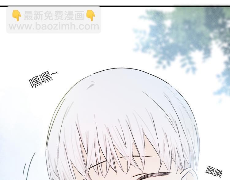 第25话 鲛人的记忆(1/3)-第80话