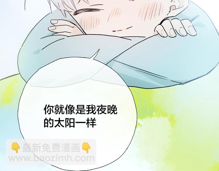 第25话 鲛人的记忆(1/3)-第80话