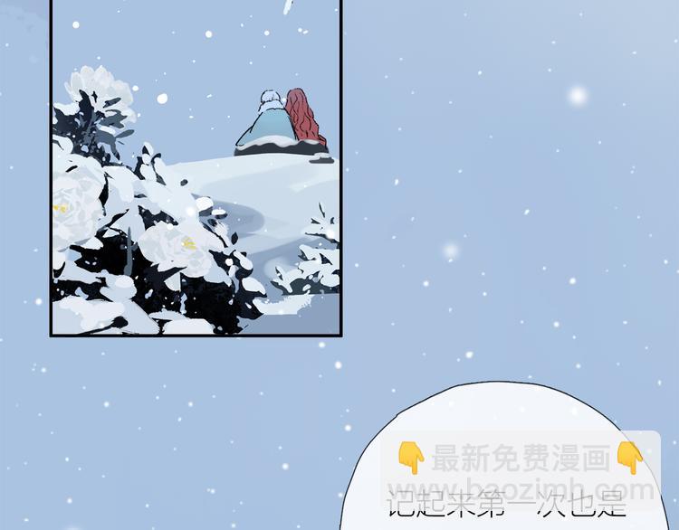 第25话 鲛人的记忆(1/3)-第80话