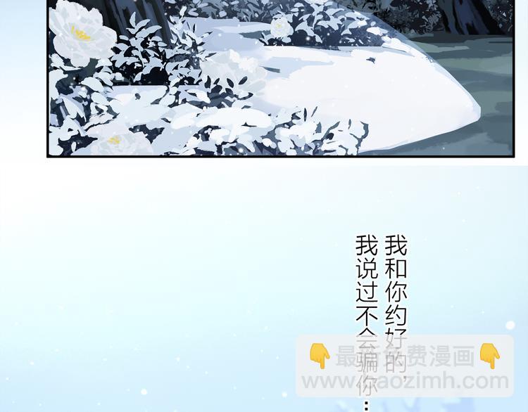第27话 吃了我吧&hellip;&hellip;(1/3)-第82话