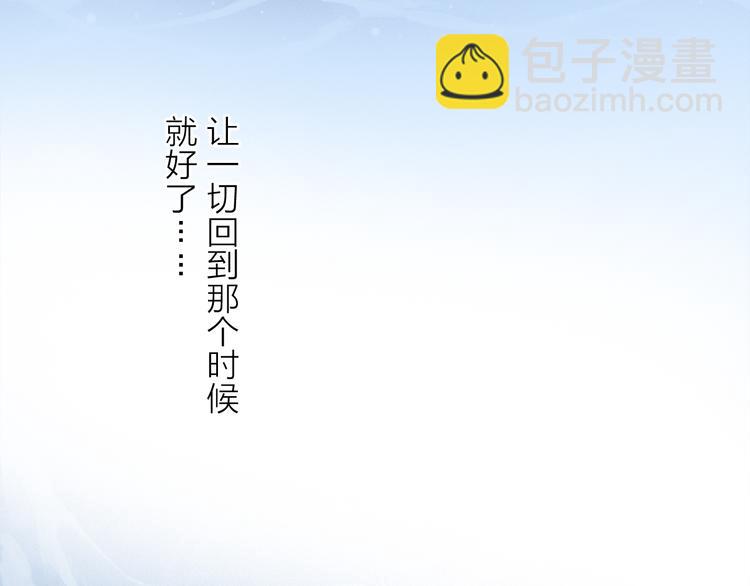 第27话 吃了我吧&hellip;&hellip;(1/3)-第82话