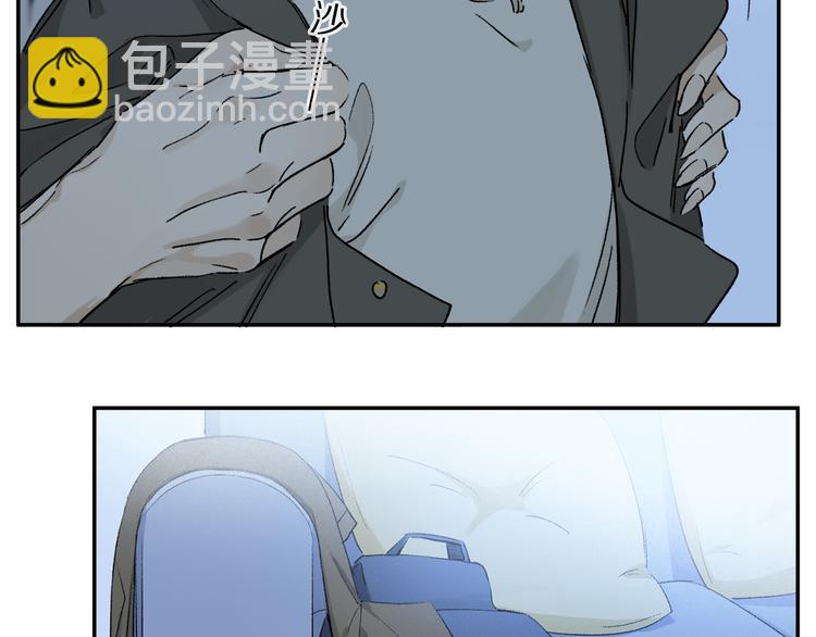 第29话 请让我为你疗伤&hellip;&hellip;(1/3)-第84话