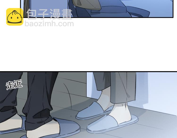 第29话 请让我为你疗伤&hellip;&hellip;(1/3)-第84话