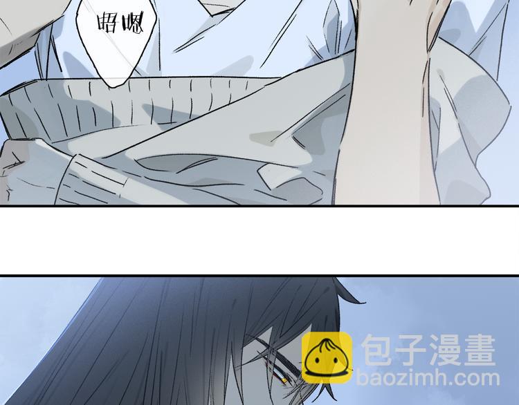第29话 请让我为你疗伤&hellip;&hellip;(1/3)-第84话