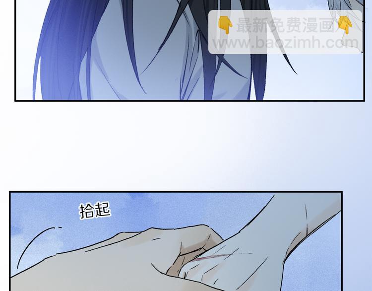 第29话 请让我为你疗伤&hellip;&hellip;(1/3)-第84话