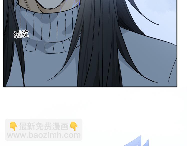 第29话 请让我为你疗伤&hellip;&hellip;(1/3)-第84话