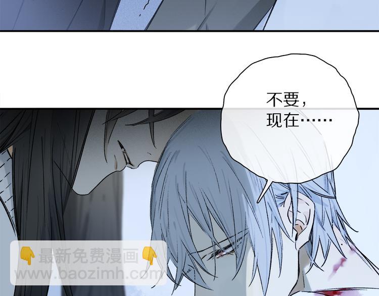 第29话 请让我为你疗伤&hellip;&hellip;(1/3)-第84话