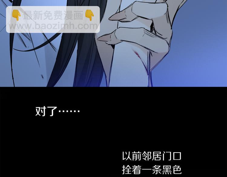 第31话 请对我为所欲为&hellip;&hellip;(1/3)-第86话