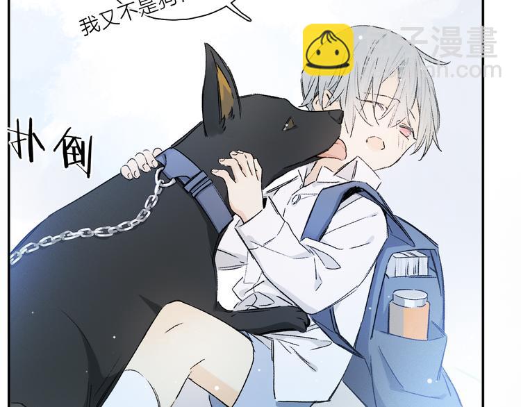 第31话 请对我为所欲为&hellip;&hellip;(1/3)-第86话