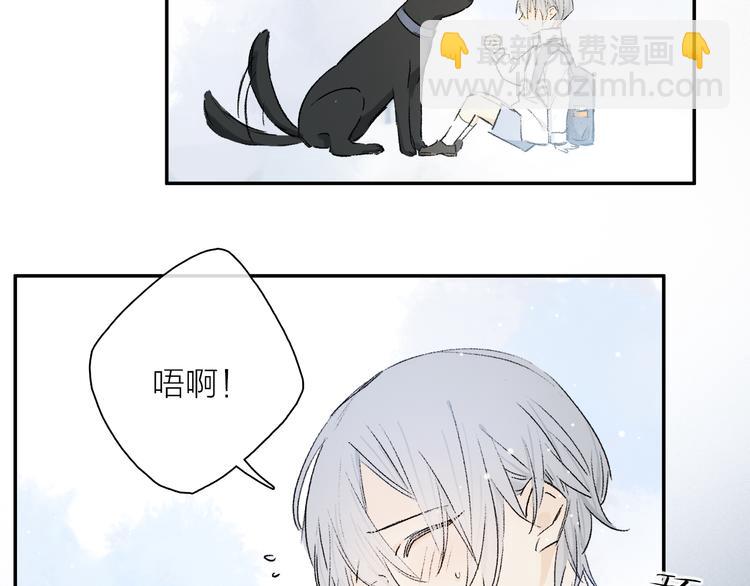 第31话 请对我为所欲为&hellip;&hellip;(1/3)-第86话