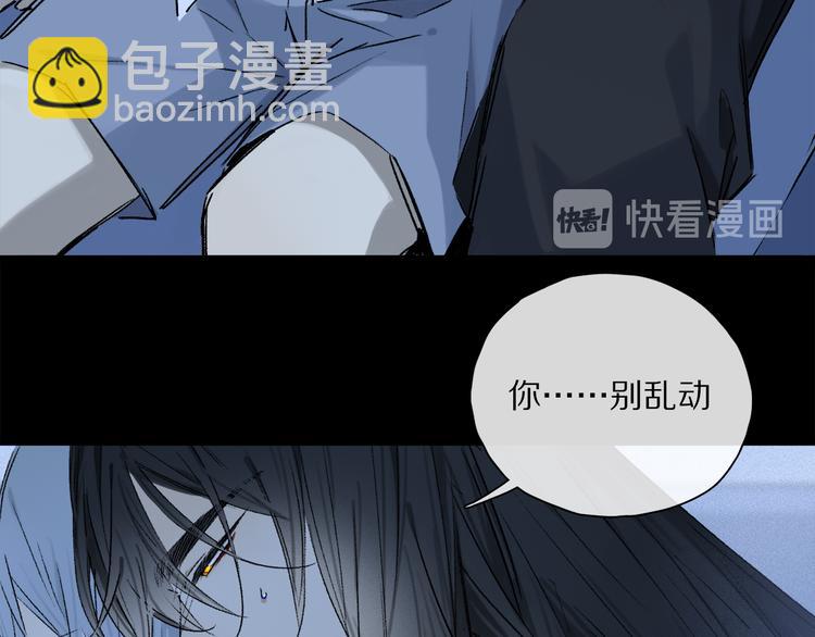 第31话 请对我为所欲为&hellip;&hellip;(1/3)-第86话