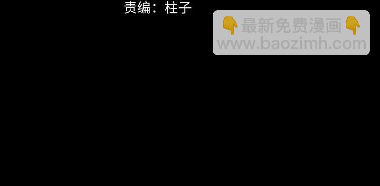 第31话 请对我为所欲为&hellip;&hellip;(1/3)-第86话