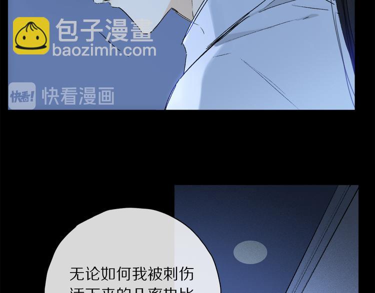 第31话 请对我为所欲为&hellip;&hellip;(1/3)-第86话