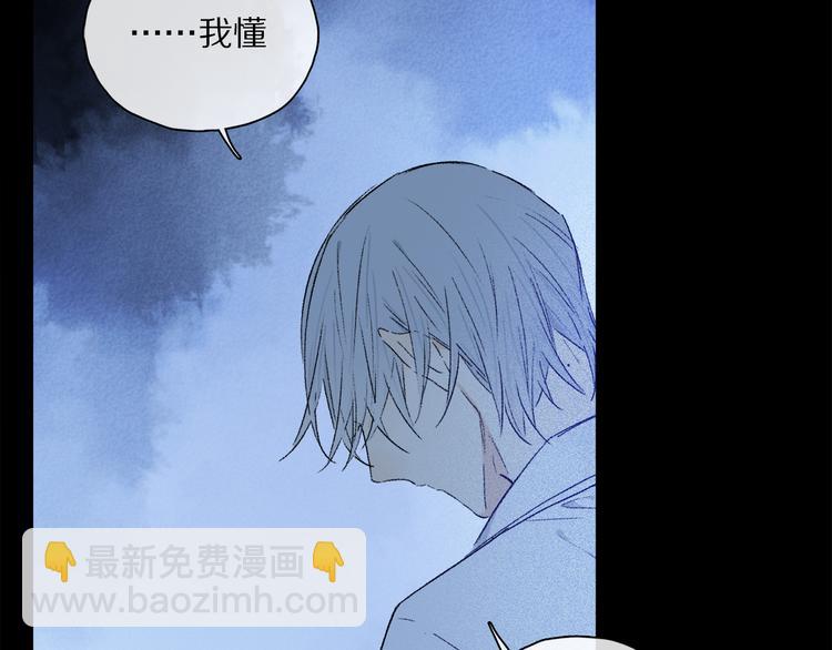 第31话 请对我为所欲为&hellip;&hellip;(1/3)-第86话