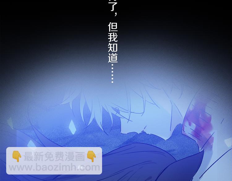 第31话 请对我为所欲为&hellip;&hellip;(1/3)-第86话