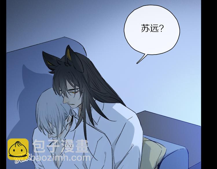 第31话 请对我为所欲为&hellip;&hellip;(1/3)-第86话