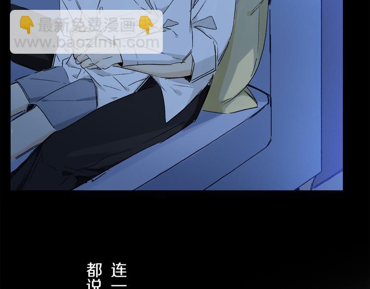 第31话 请对我为所欲为&hellip;&hellip;(1/3)-第86话