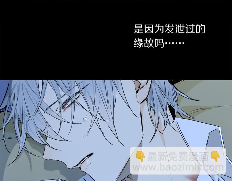 第31话 请对我为所欲为&hellip;&hellip;(1/3)-第86话