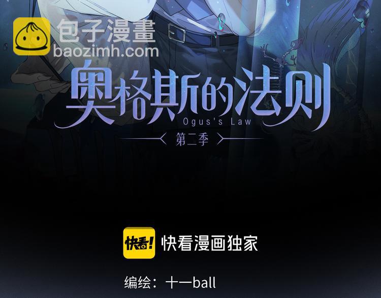 第33话 母亲的认可~(1/3)-第88话