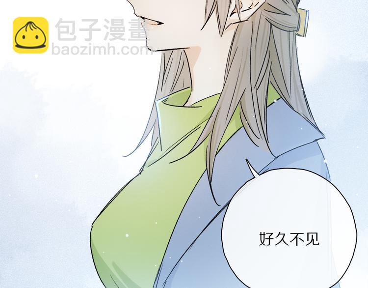 第33话 母亲的认可~(1/3)-第88话