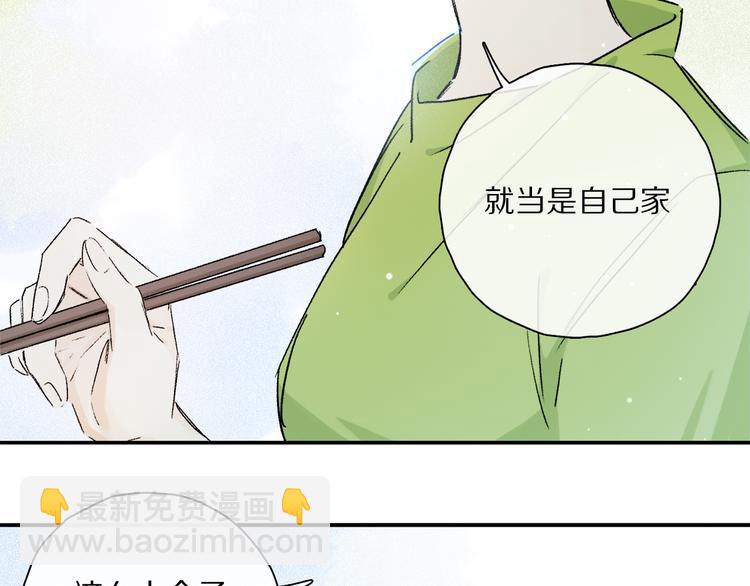 第33话 母亲的认可~(1/3)-第88话