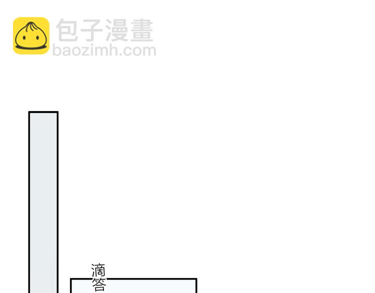 第33话 母亲的认可~(1/3)-第88话