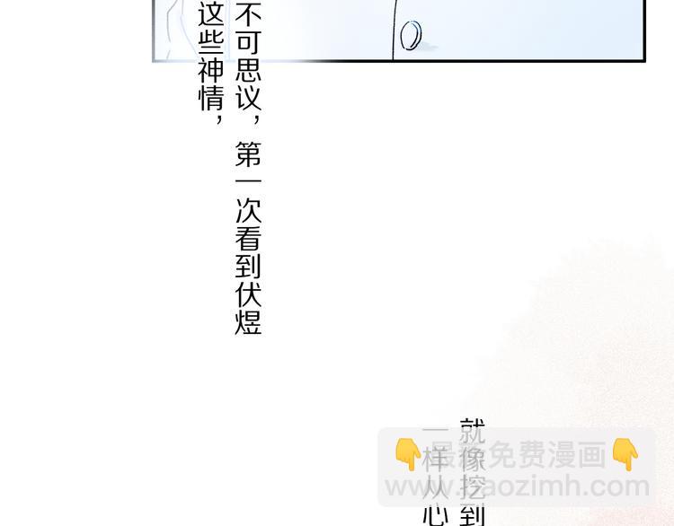 第33话 母亲的认可~(1/3)-第88话