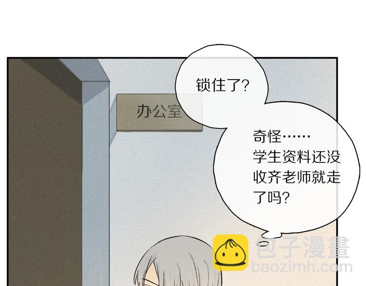 第35话 代价？(1/3)-第90话