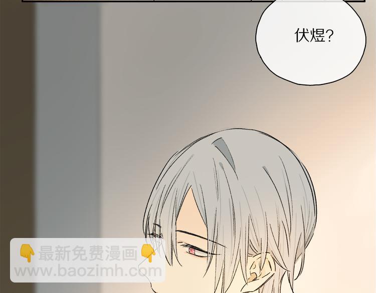 第35话 代价？(1/3)-第90话