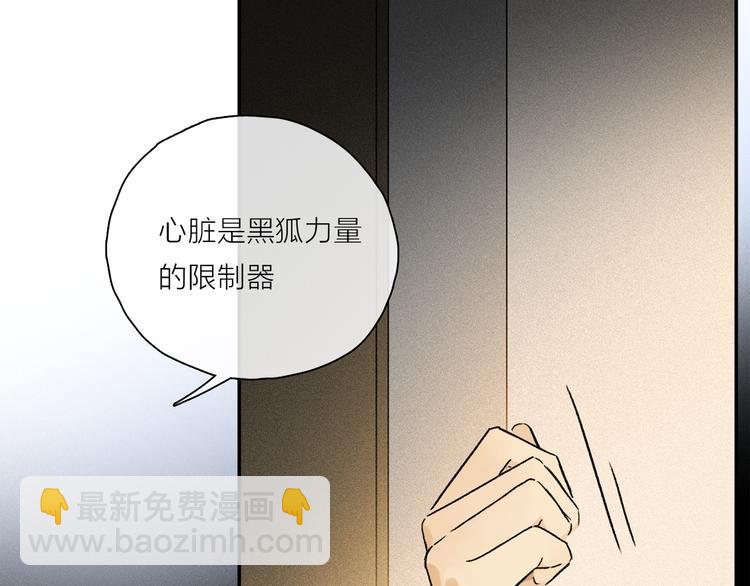 第35话 代价？(1/3)-第90话