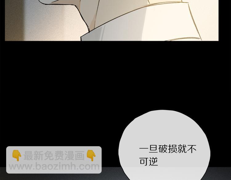 第35话 代价？(1/3)-第90话