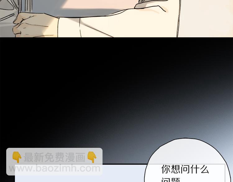 第35话 代价？(1/3)-第90话