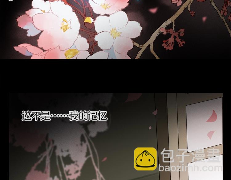 第9话 黄昏下靠近(1/3)-第10话