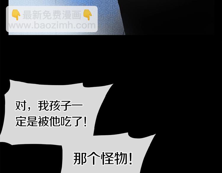 第9话 黄昏下靠近(1/3)-第10话