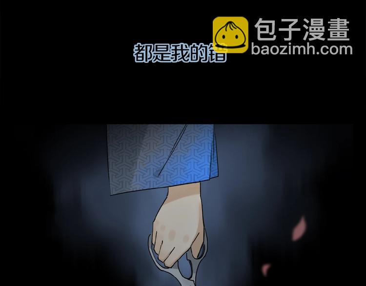 第9话 黄昏下靠近(1/3)-第10话