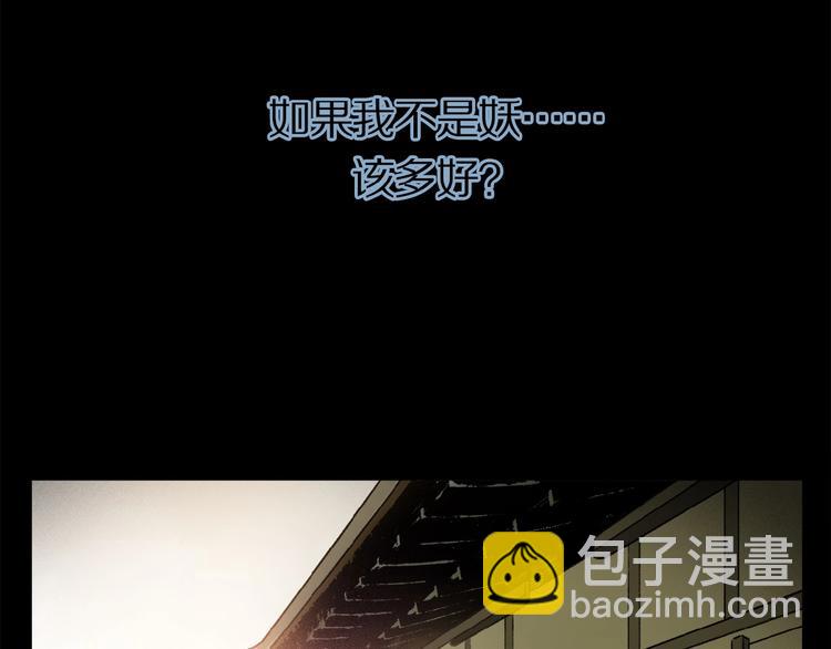 第9话 黄昏下靠近(1/3)-第10话