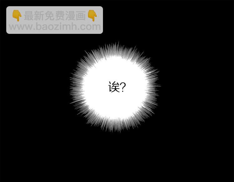 第9话 黄昏下靠近(1/3)-第10话