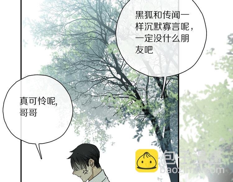 第36话 请求(1/3)-第92话