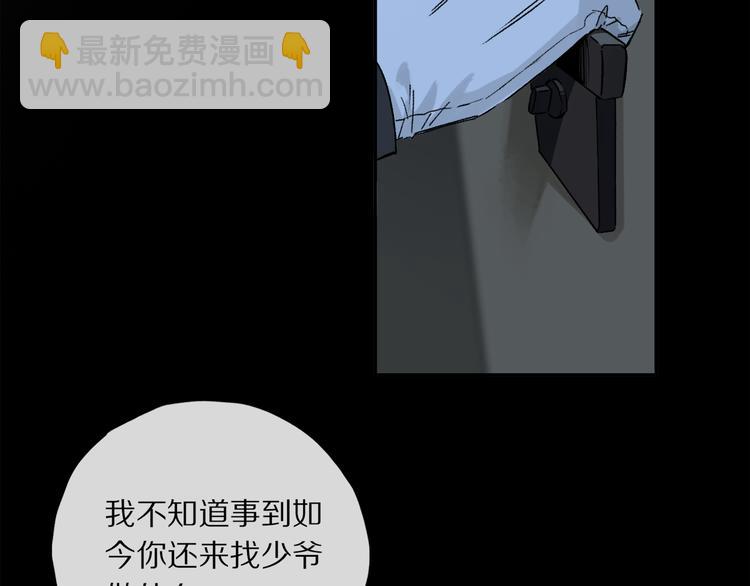 第36话 请求(1/3)-第92话