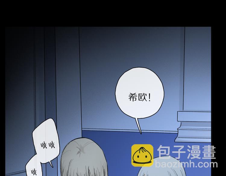 第38话 猎物(1/3)-第94话