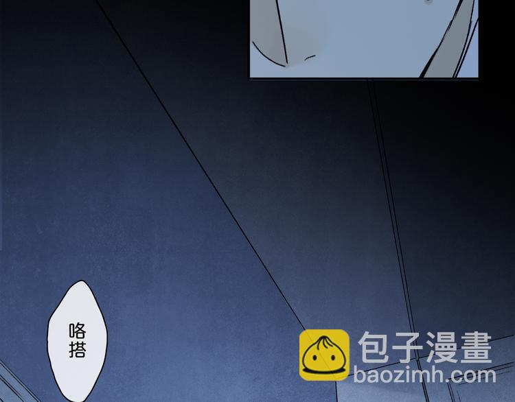 第38话 猎物(1/3)-第94话