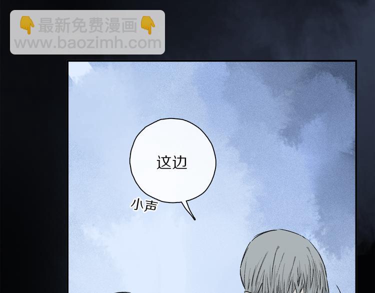 第38话 猎物(1/3)-第94话