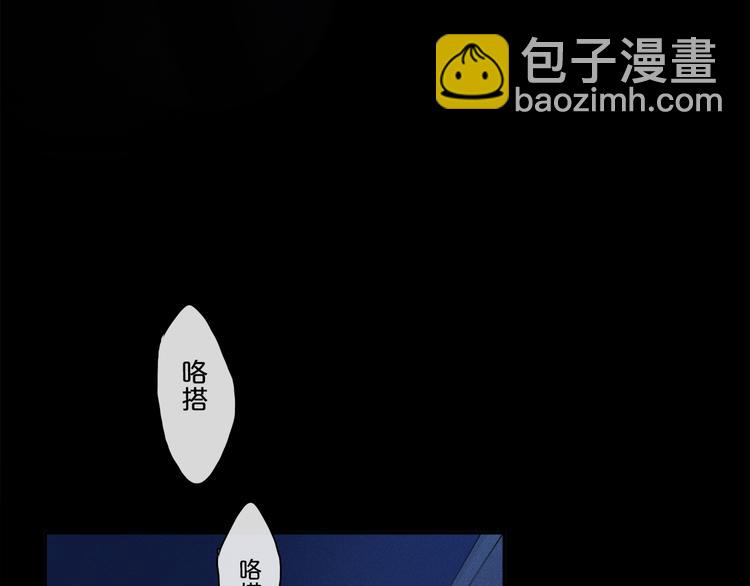 第38话 猎物(1/3)-第94话