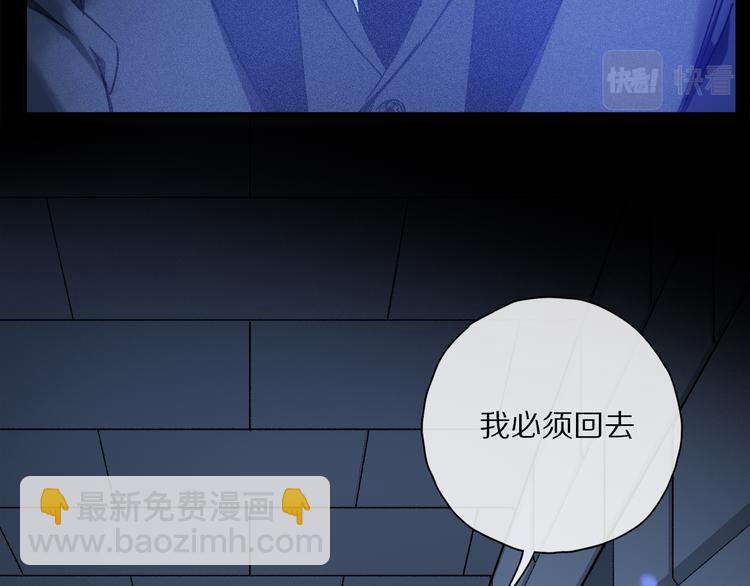 第40话 留在你身边(1/3)-第96话