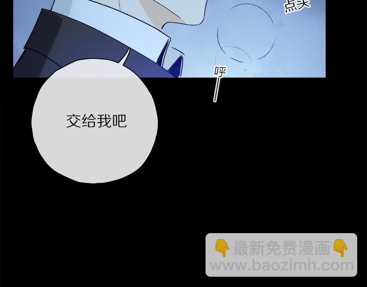 第40话 留在你身边(1/3)-第96话