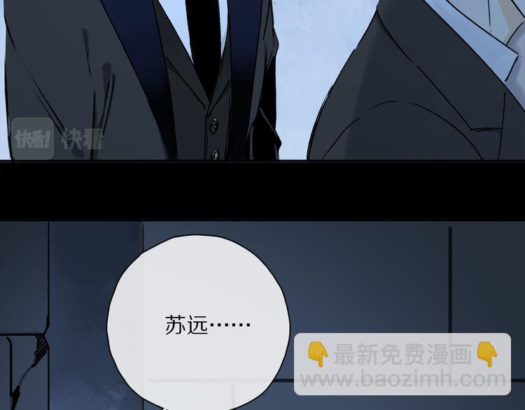 第40话 留在你身边(1/3)-第96话